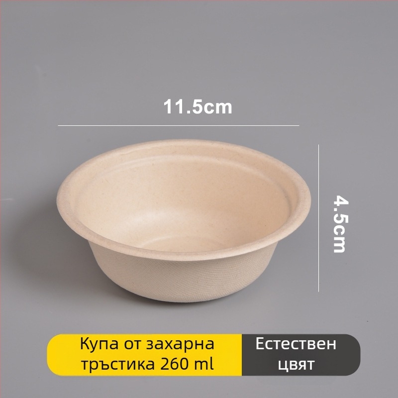 Еднократен комплект хартиени купички, чиния и клечки за хранене, кръгла форма, пулпа от захарна тръстика, капацитет 260–500 ml, удебелен дизайн