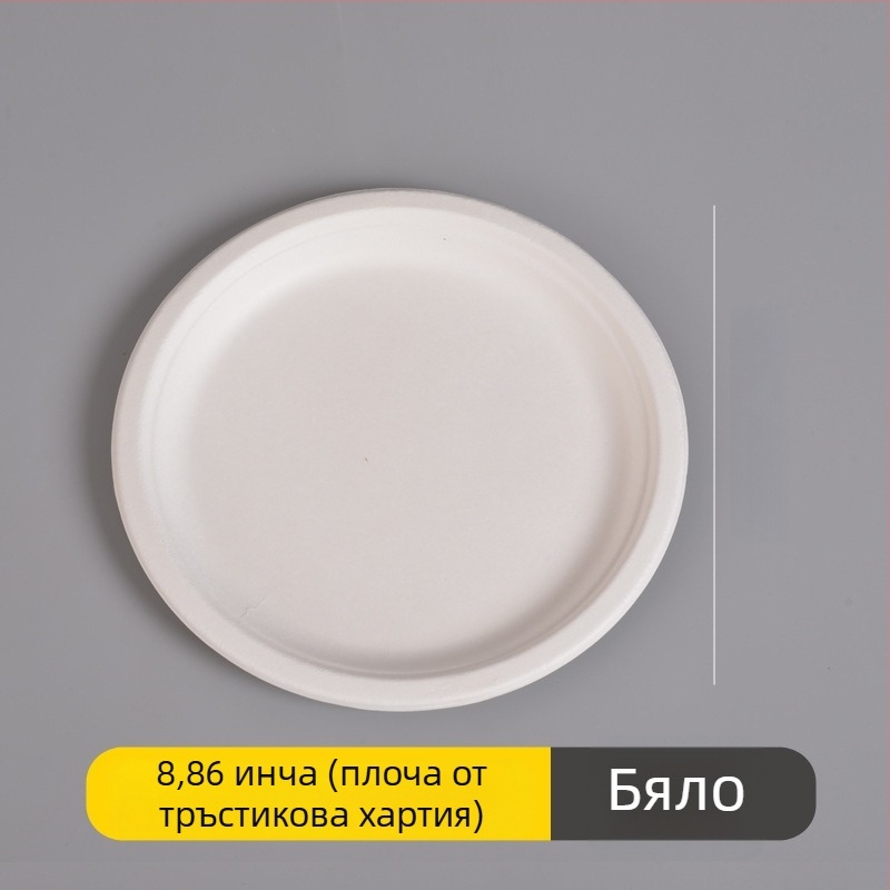 Еднократен комплект хартиени купички, чиния и клечки за хранене, кръгла форма, пулпа от захарна тръстика, капацитет 260–500 ml, удебелен дизайн