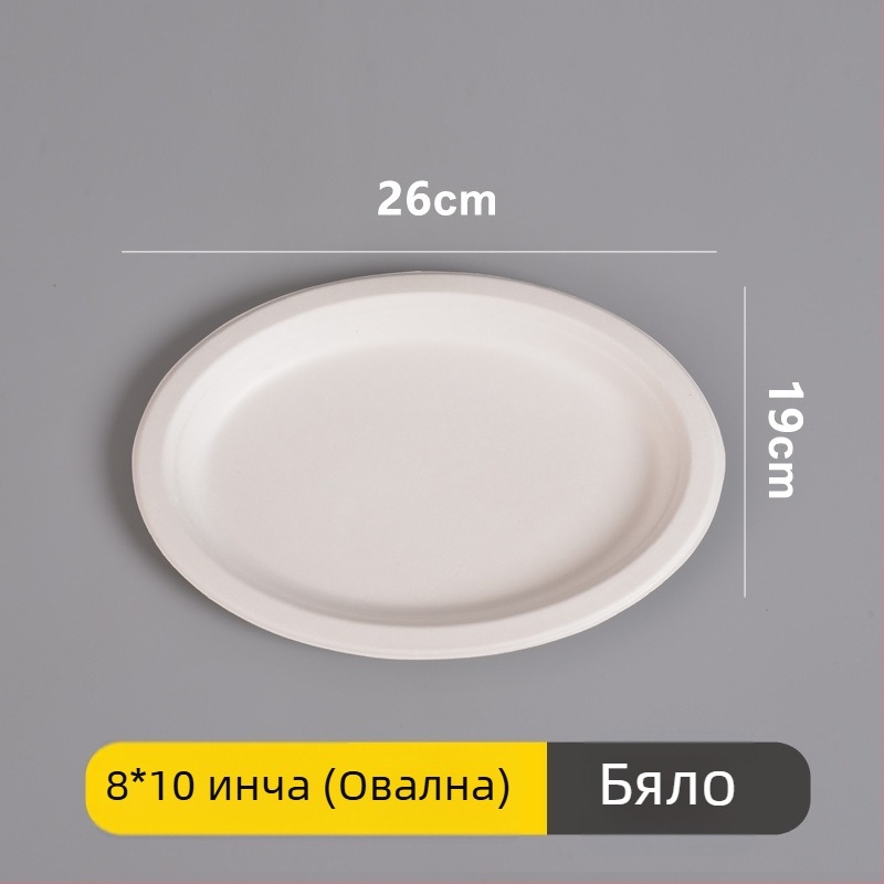 Еднократен комплект хартиени купички, чиния и клечки за хранене, кръгла форма, пулпа от захарна тръстика, капацитет 260–500 ml, удебелен дизайн