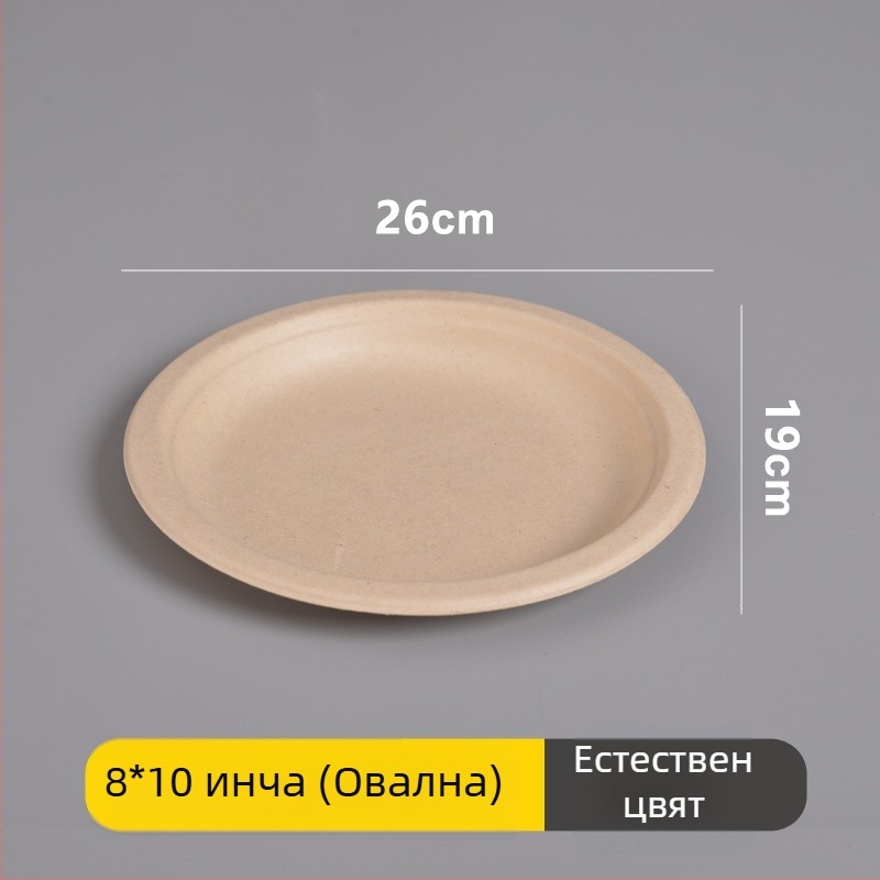 Еднократен комплект хартиени купички, чиния и клечки за хранене, кръгла форма, пулпа от захарна тръстика, капацитет 260–500 ml, удебелен дизайн