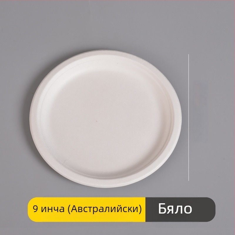 Еднократен комплект хартиени купички, чиния и клечки за хранене, кръгла форма, пулпа от захарна тръстика, капацитет 260–500 ml, удебелен дизайн