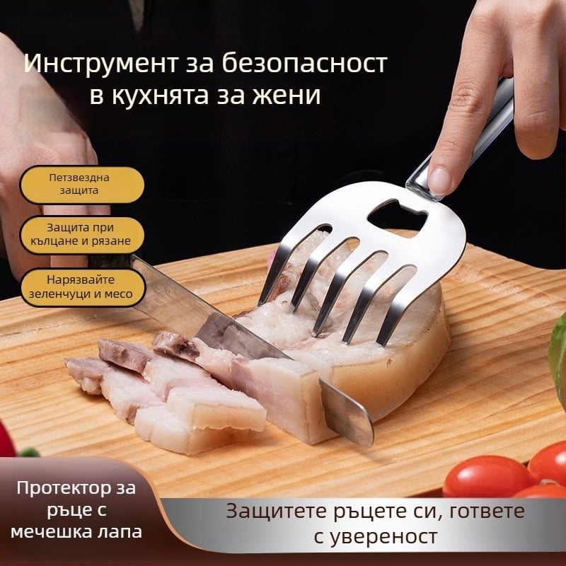 Неръждаем стоманен месоразделител с форма на меча лапа за барбекю и кухня