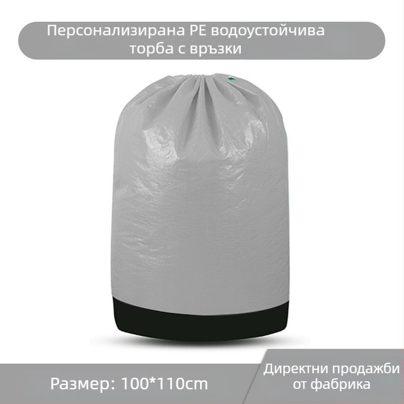 Водоустойчив и издръжлив полиетилен експрес пакет с голям капацитет