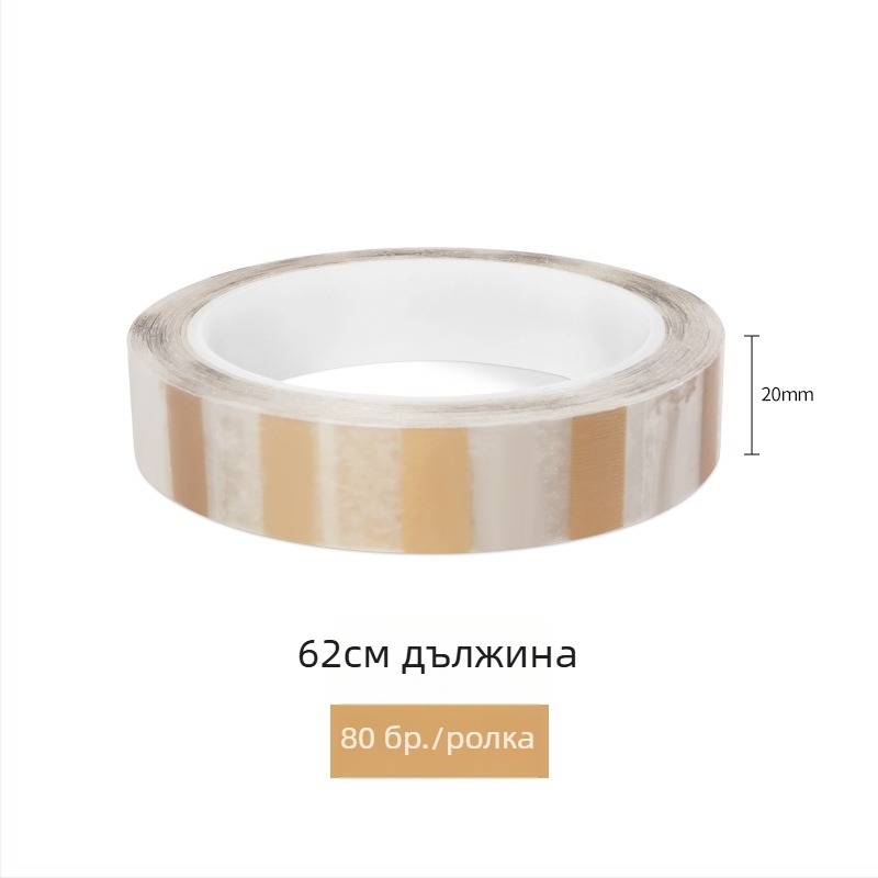 Перфорирана запечатваща лента за печивни съдове и кексови кутии, PE основа, без остатъчно лепило, тип точково разцепване