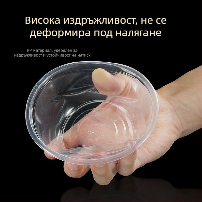 Еднократен комплект съдове: кръгли пластмасови купи за супа, кутия за обяд и клечки за хранене, дебел пластмасов материал, опаковка в цялостна кутия