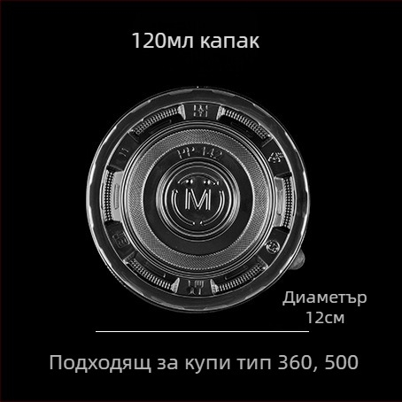 Удебелени еднократни кръгли купи за доставка на храна и бързо хранене, пластмасови, набор от различни размери