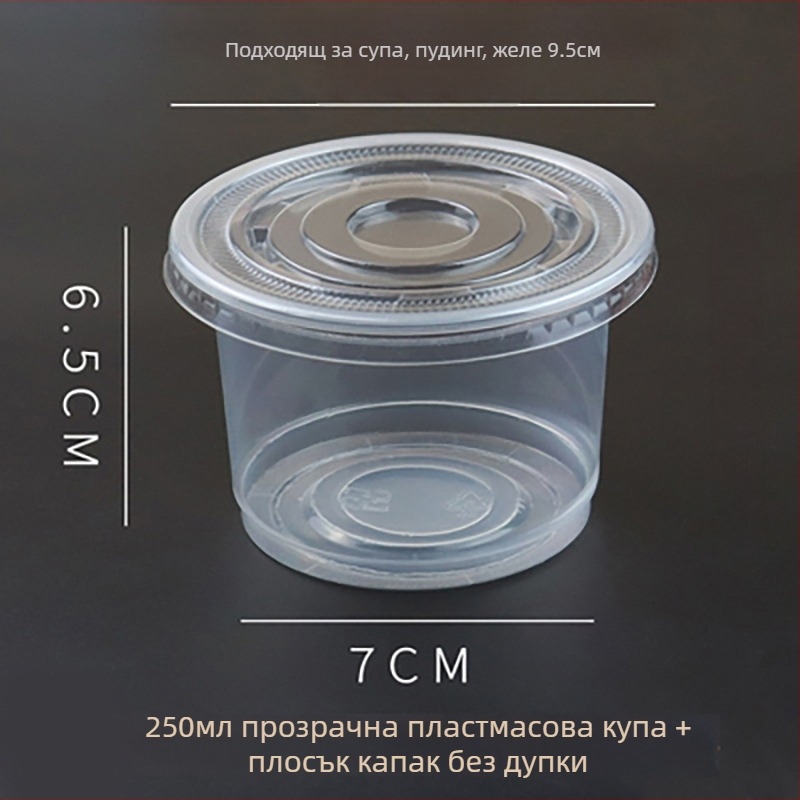 Удебелени еднократни кръгли купи за доставка на храна и бързо хранене, пластмасови, набор от различни размери