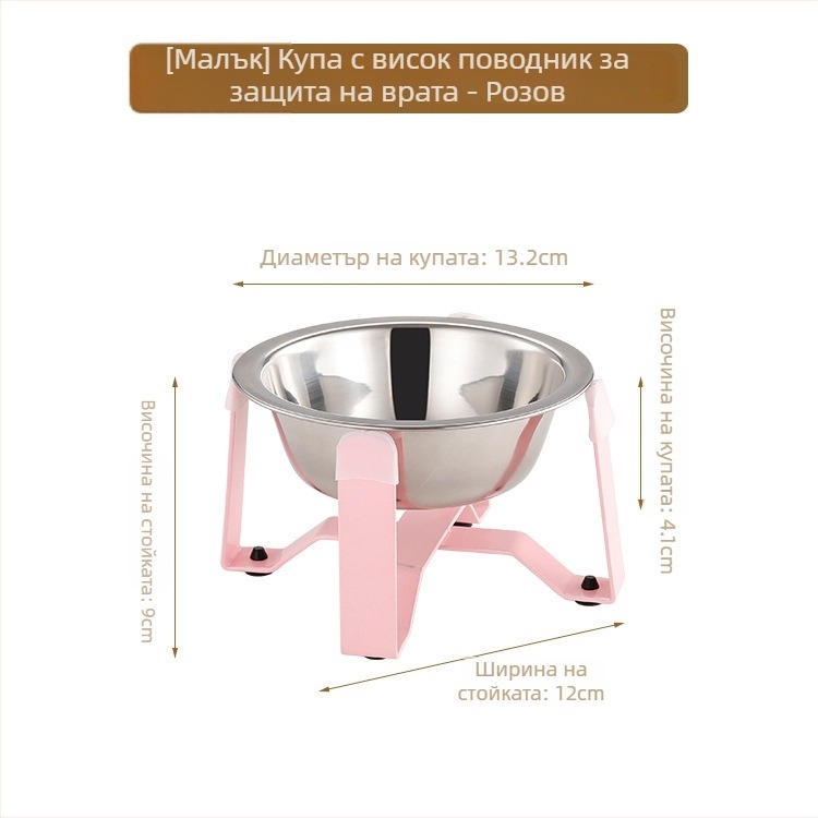 Котешка купа от неръждаема стомана с триножна стойка и протектор за шията