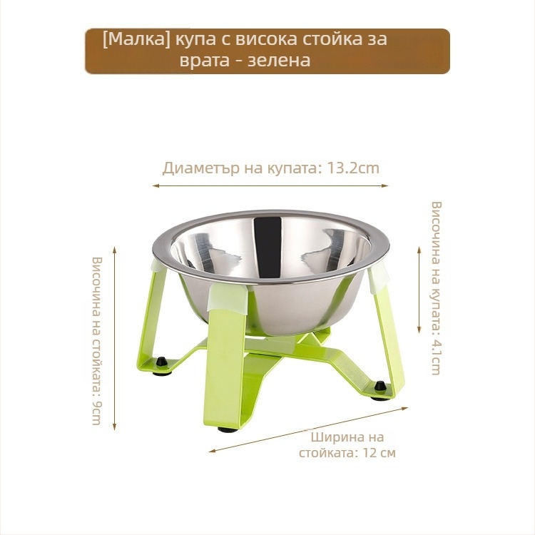 Котешка купа от неръждаема стомана с триножна стойка и протектор за шията