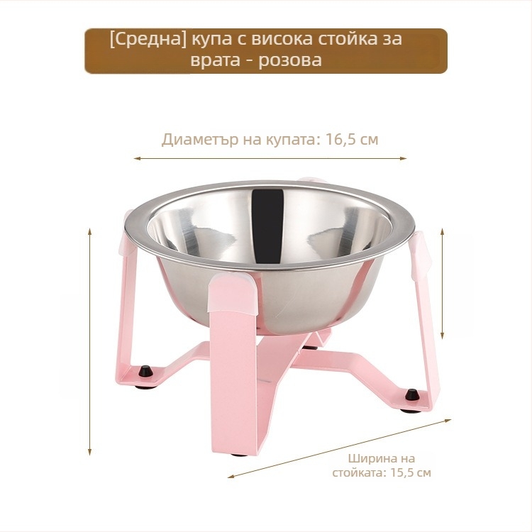 Котешка купа от неръждаема стомана с триножна стойка и протектор за шията