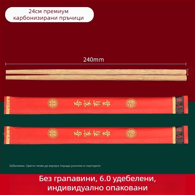 Еднократен комплект съдове за сватбен банкет: червени купи за ориз и купички за сладка супа, пластмасови, комплект купи и чинии