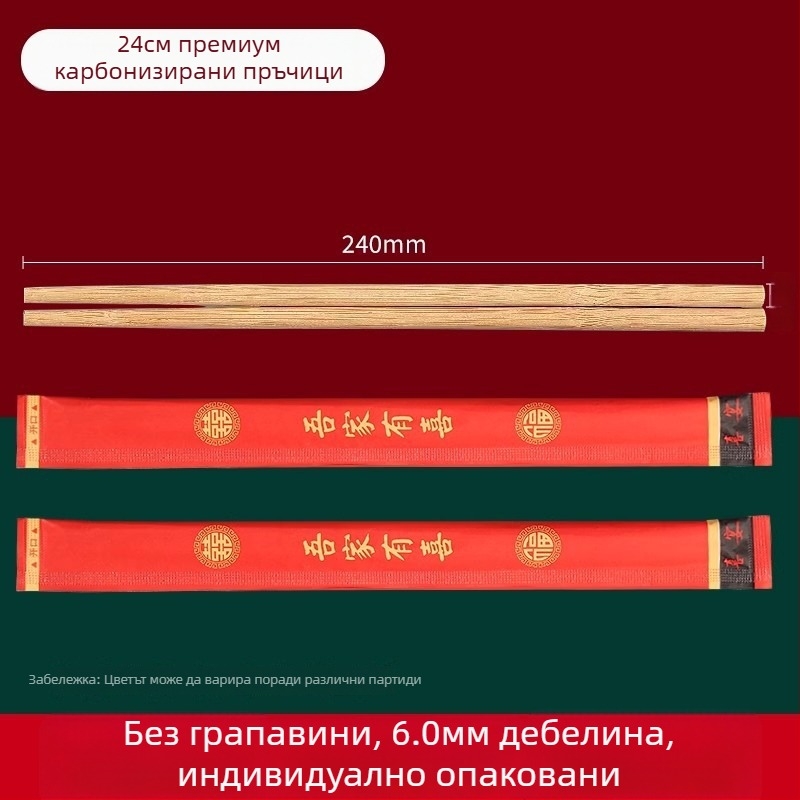 Еднократен комплект съдове за сватбен банкет: червени купи за ориз и купички за сладка супа, пластмасови, комплект купи и чинии