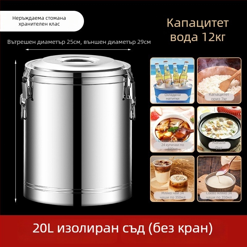 Изолиран съд от хранителна неръждаема стомана, голям капацитет за щандове и столове, подходящ за оризова каша и соево мляко