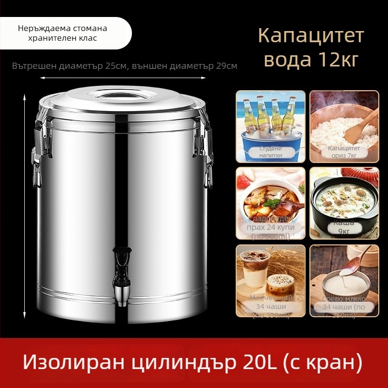 Изолиран съд от хранителна неръждаема стомана, голям капацитет за щандове и столове, подходящ за оризова каша и соево мляко