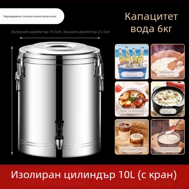 Изолиран съд от хранителна неръждаема стомана, голям капацитет за щандове и столове, подходящ за оризова каша и соево мляко
