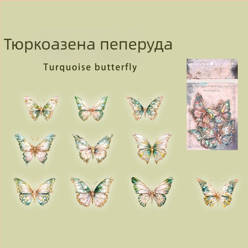 PET стикер пакет – серия Youjing Butterfly Valley – 3D лазерни стикери за планер със златна обвивка (Guka)