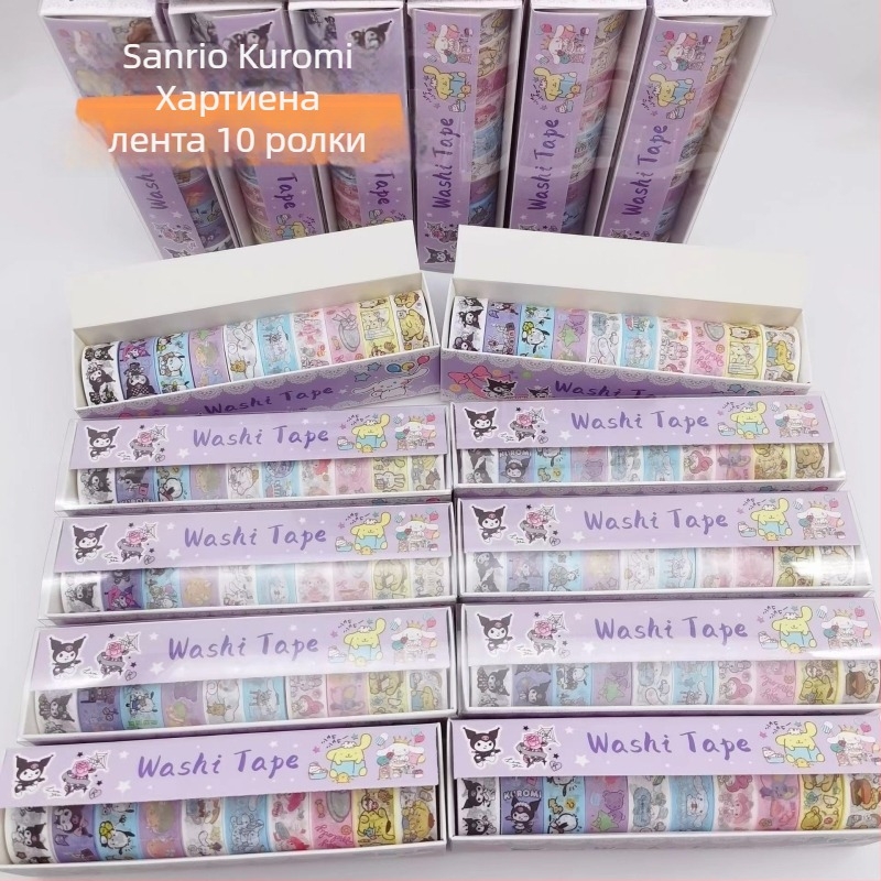 Цветна декоративна лента за дневник и Washi лента