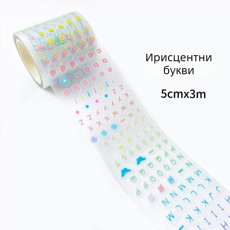 Иридесцентна прозрачна лента за дневник с изрязани DIY декоративни стикери
