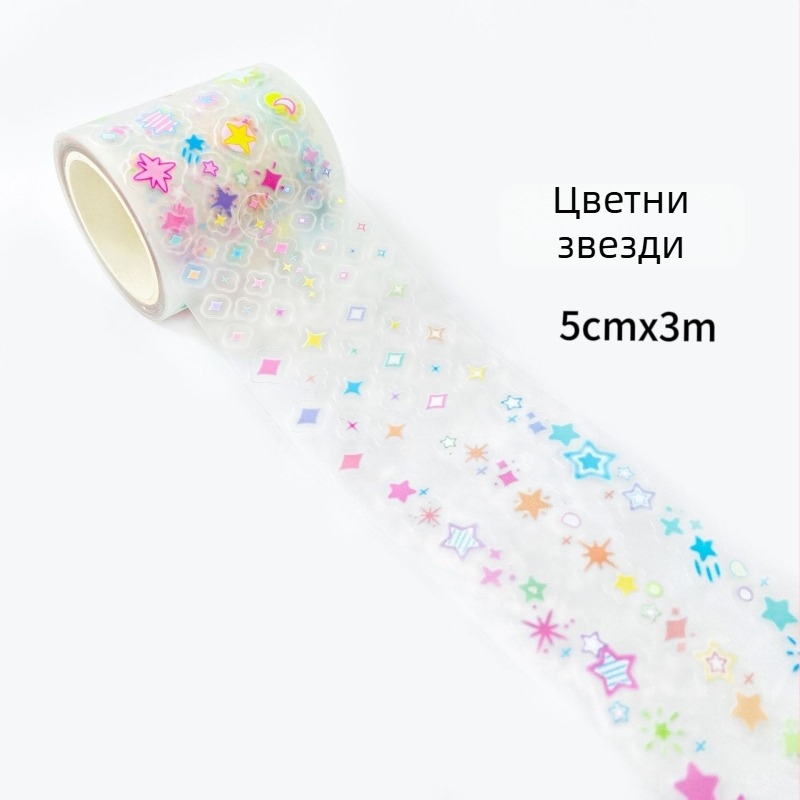 Иридесцентна прозрачна лента за дневник с изрязани DIY декоративни стикери