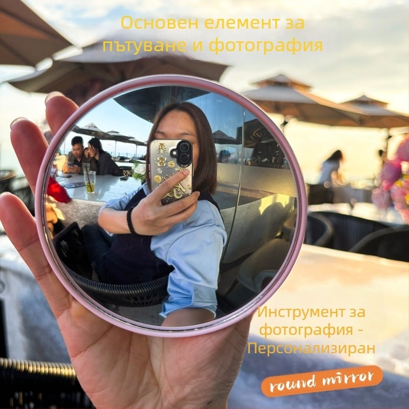 Преносимо кръгло конвексно огледало за пътуване, ръчно огледало за снимки