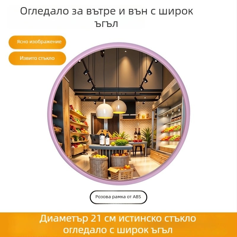 Преносимо кръгло конвексно огледало за пътуване, ръчно огледало за снимки