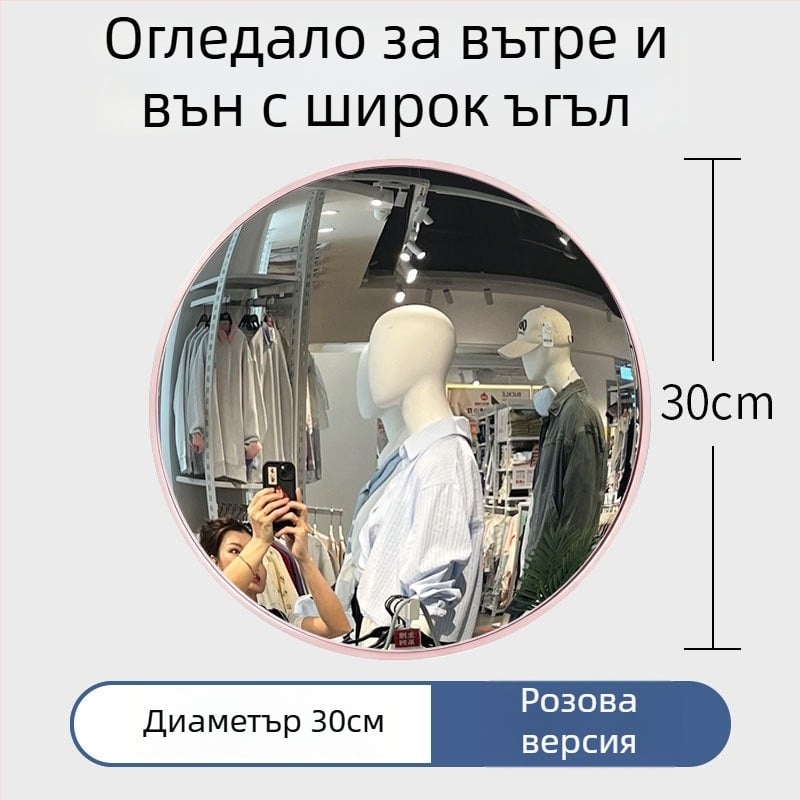 Преносимо кръгло конвексно огледало за пътуване, ръчно огледало за снимки