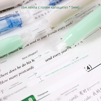 Коректор лента Panda за ученици, преносим, с голям капацитет, безшумен и без следи
