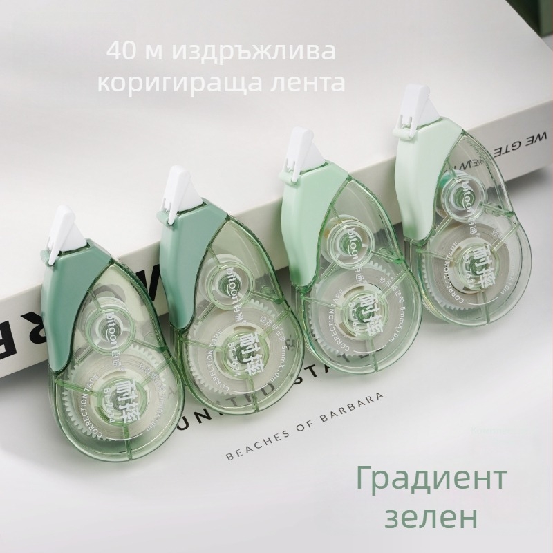 Bai Tong 7634 градиентна коригираща лента, тиха и издръжлива, с капак, за ученици за корекция на грешки