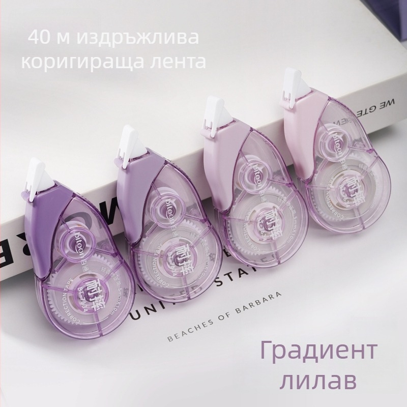 Bai Tong 7634 градиентна коригираща лента, тиха и издръжлива, с капак, за ученици за корекция на грешки