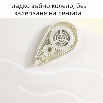 Deli безшумна лента за корекция с голям капацитет, стилен дизайн, 12/20/40 м, за начално училище, оригинален продукт