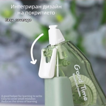 Коректорна лента за ученици с голям капацитет, градиентен японски стил, прозрачен филм, устойчив на изпускане