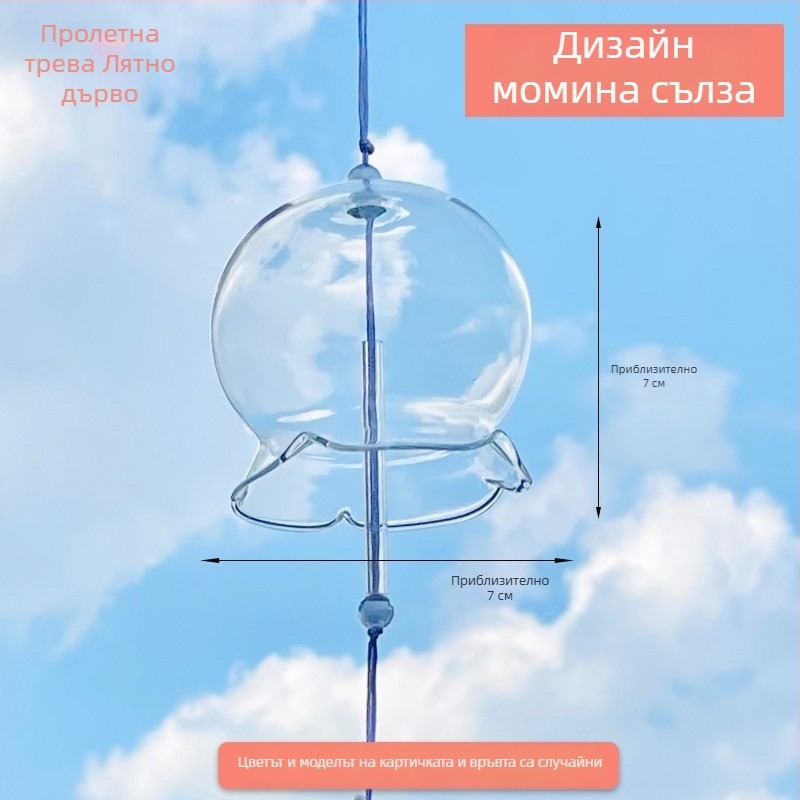 DIY комплект за ветрово звънче от прозрачно стъкло в японски стил с рисуван дизайн