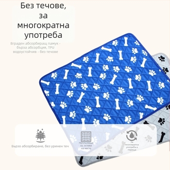 Подложка за урината за домашни любимци – машинно пране, многократна употреба за кучета и котки, водоустойчива, абсорбираща урината, антихлъзгаща