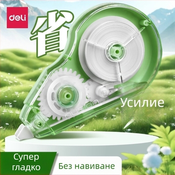 Deli Ns225 Лента за корекция, улесняваща работа, голям капацитет, 30 м, ученически канцеларски принадлежности