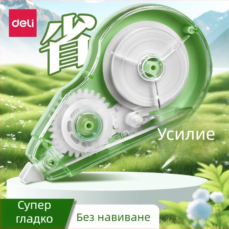 Deli Ns225 Лента за корекция, улесняваща работа, голям капацитет, 30 м, ученически канцеларски принадлежности
