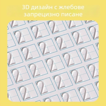 Детска тетрадка за почерк: проследяване и рисуване, предучилищна готовност, забавно изучаване на английски