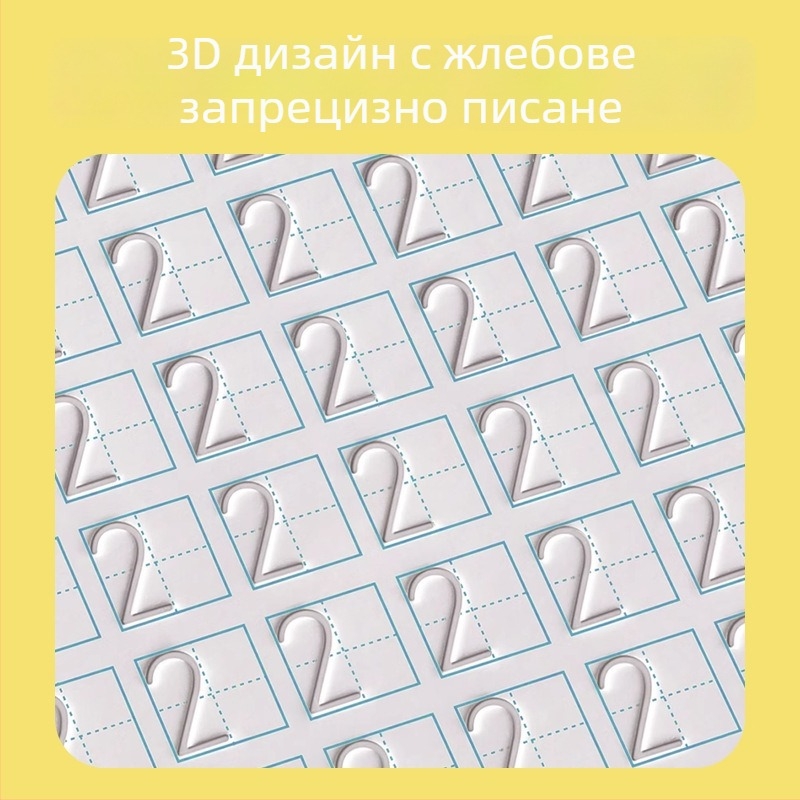 Детска тетрадка за почерк: проследяване и рисуване, предучилищна готовност, забавно изучаване на английски
