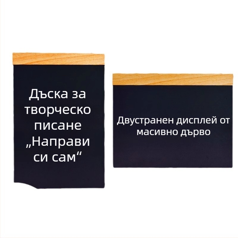 Двустранична изтриваема дъска за съобщения, дървена, за окачване, компактна табла за щанд