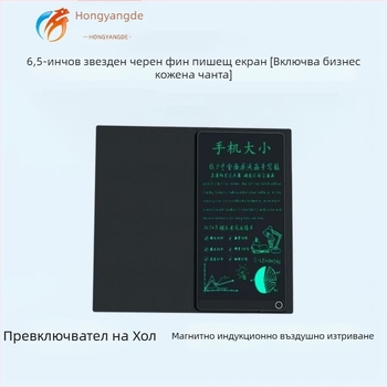 Сгъваема дъска за финопис с магнитен стилус, кожена рамка, за офис и ученици