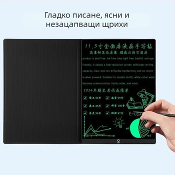 Сгъваема дъска за финопис с магнитен стилус, кожена рамка, за офис и ученици