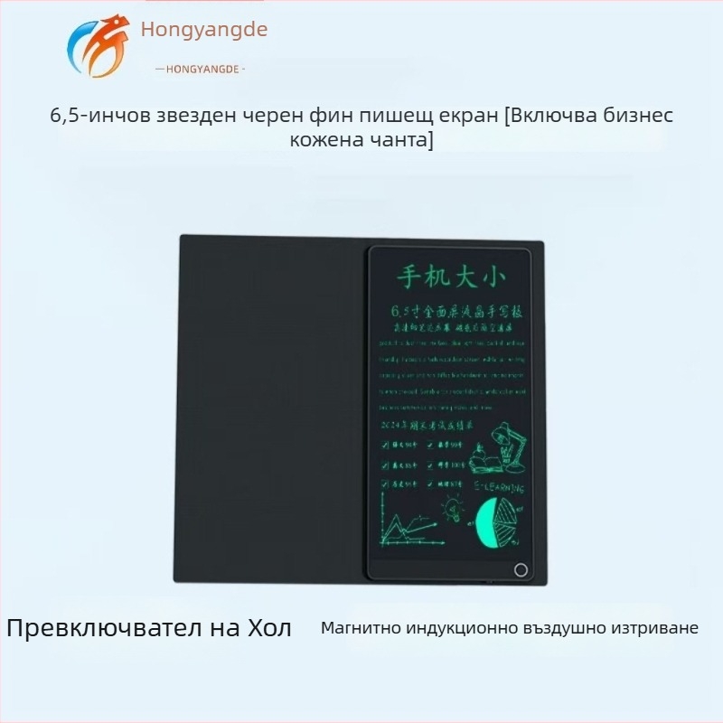 Сгъваема дъска за финопис с магнитен стилус, кожена рамка, за офис и ученици