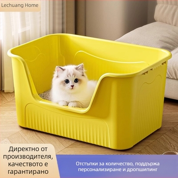 Голям открит котешки лоток с противопръскваща защита, функция за обезмирисаване и високо ограждане