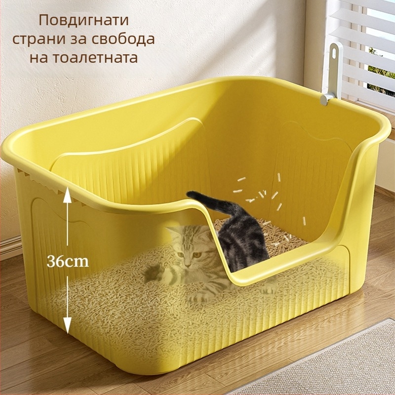 Голям открит котешки лоток с противопръскваща защита, функция за обезмирисаване и високо ограждане