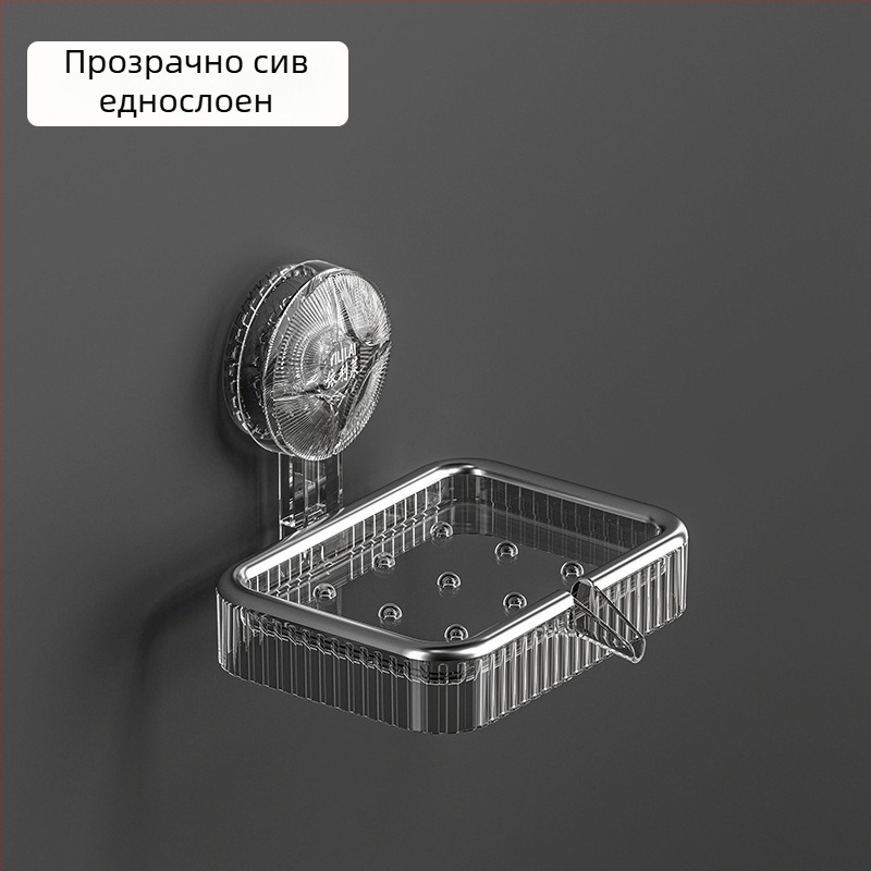 Сапунена кутия за баня със suction cup, без пробиване, едно- или двуслоен държач за сапун с оттичаща се повърхност