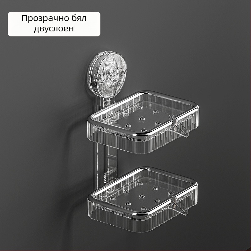 Сапунена кутия за баня със suction cup, без пробиване, едно- или двуслоен държач за сапун с оттичаща се повърхност