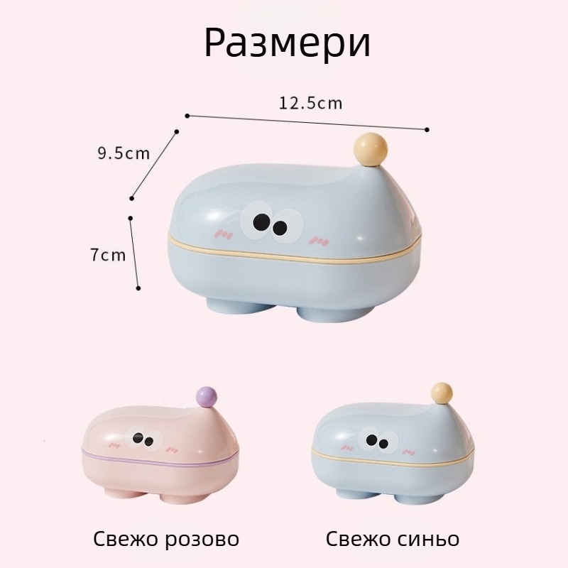 Забавна карикатурна кутия за сапун с подвижен капак, голям капацитет, дренажни отвори, за домакинство