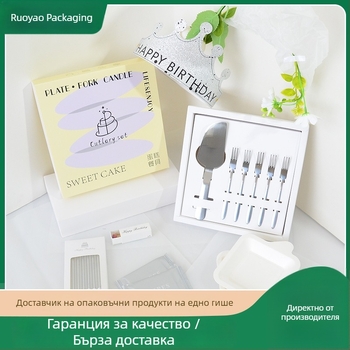 Комплект прибори за рожден ден за торта от целулоза от захарна тръстина със стилна кутия за обяд
