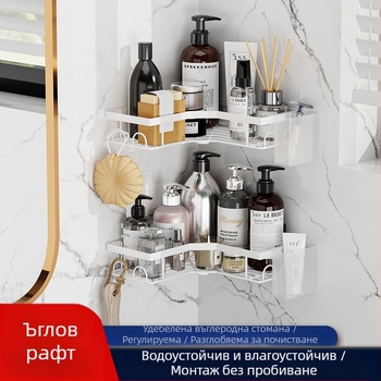 Стенен ъглов рафт за баня, железен, двуетажен, без пробиване, за мивка и душ