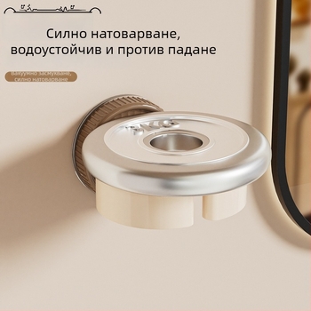 Стенно-монтирана поставка за сешоар без пробиване – баня, органайзер за съхранение