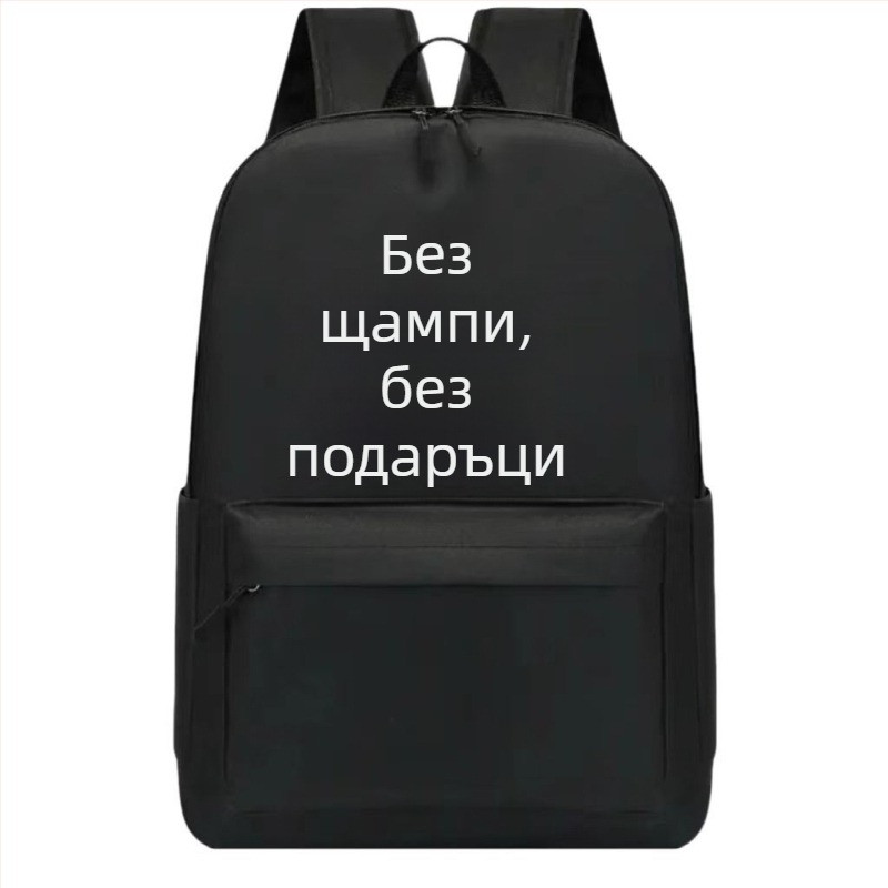 Мультяшна раница за ученици от средното училище, водоустойчива и издръжлива, с голям капацитет, оксфорд плат, кампус стил, проста училищна раница